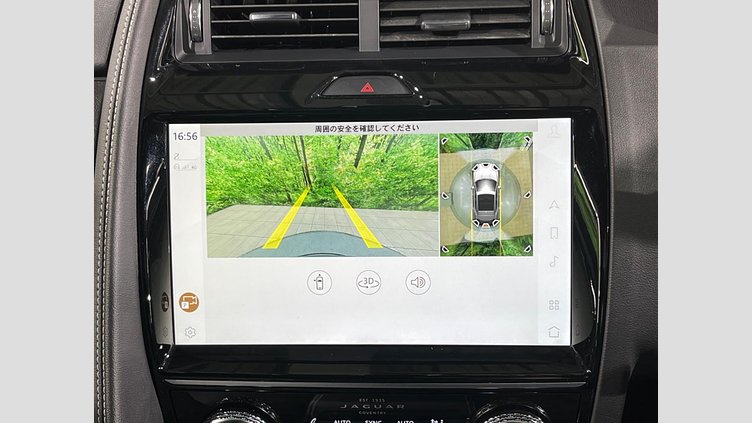 2021 認定中古車 Jaguar E-Pace ハクバシルバー D200 AWD（オートマチック） R-DYNAMIC S