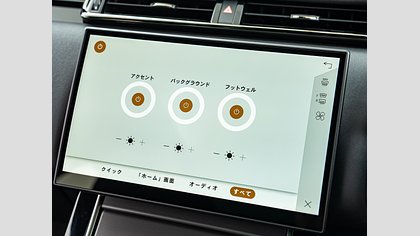 Range Rover Velar 20