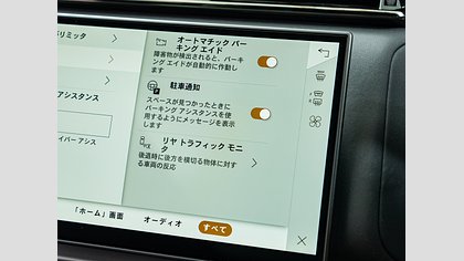 Range Rover Velar 18