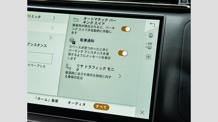 2024 認定中古車 Land Rover Range Rover Velar シャラントグレイ D200マイルドハイブリッド（ディーゼル） Dynamic SE D200 コイルサスペンション