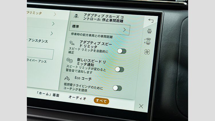 2024 認定中古車 Land Rover Range Rover Velar シャラントグレイ D200マイルドハイブリッド（ディーゼル） Dynamic SE D200 コイルサスペンション