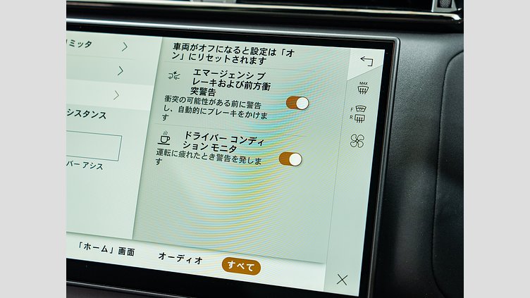 2024 認定中古車 Land Rover Range Rover Velar シャラントグレイ D200マイルドハイブリッド（ディーゼル） Dynamic SE D200 コイルサスペンション