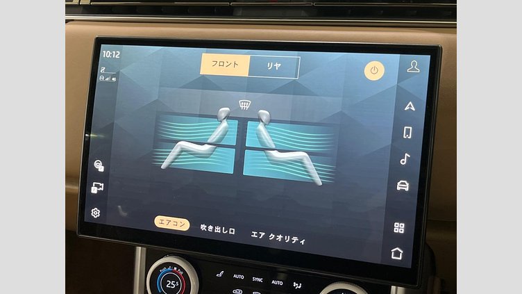 2023 認定中古車 Land Rover Range Rover アイガーグレイ P530 AWD（AT） ロングホイールベース SV