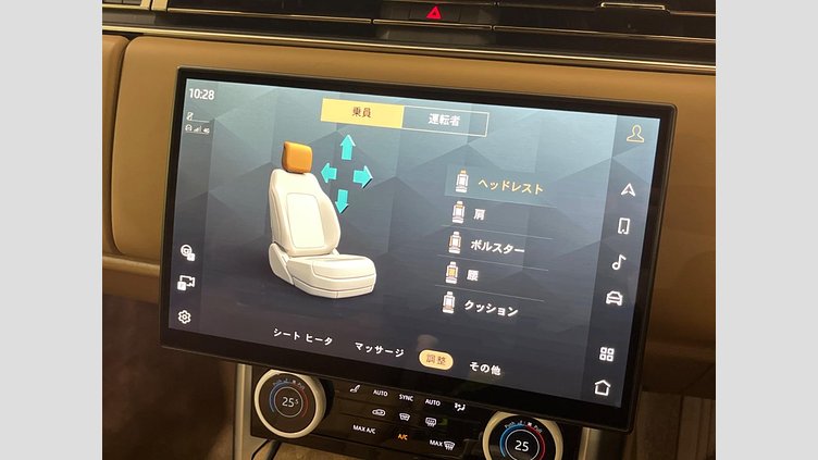 2023 認定中古車 Land Rover Range Rover アイガーグレイ P530 AWD（AT） ロングホイールベース SV