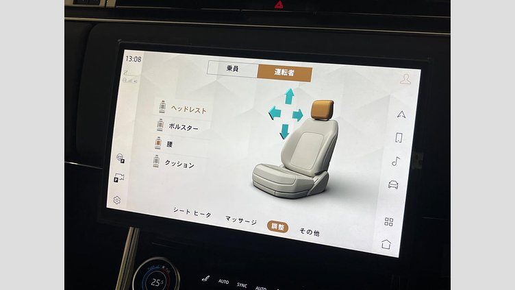 2023 認定中古車 Land Rover Range Rover Sport ヴァレジネブルー 3.0リッター6気筒300PSターボチャージドディーゼルMHEV（オートマチック） AUTOBIOGRAPHY