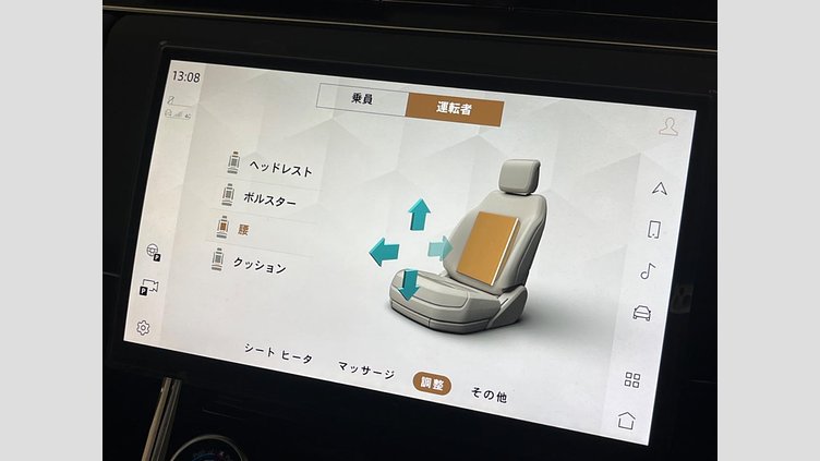 2023 認定中古車 Land Rover Range Rover Sport ヴァレジネブルー 3.0リッター6気筒300PSターボチャージドディーゼルMHEV（オートマチック） AUTOBIOGRAPHY