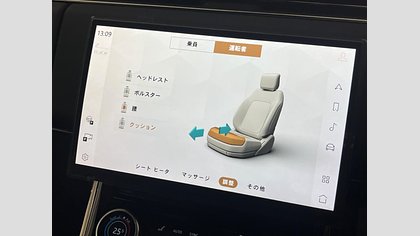 Range Rover Sport 20