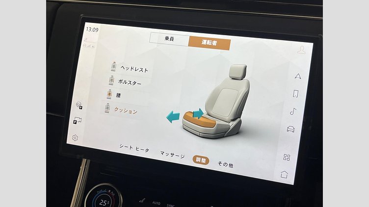 2023 認定中古車 Land Rover Range Rover Sport ヴァレジネブルー 3.0リッター6気筒300PSターボチャージドディーゼルMHEV（オートマチック） AUTOBIOGRAPHY