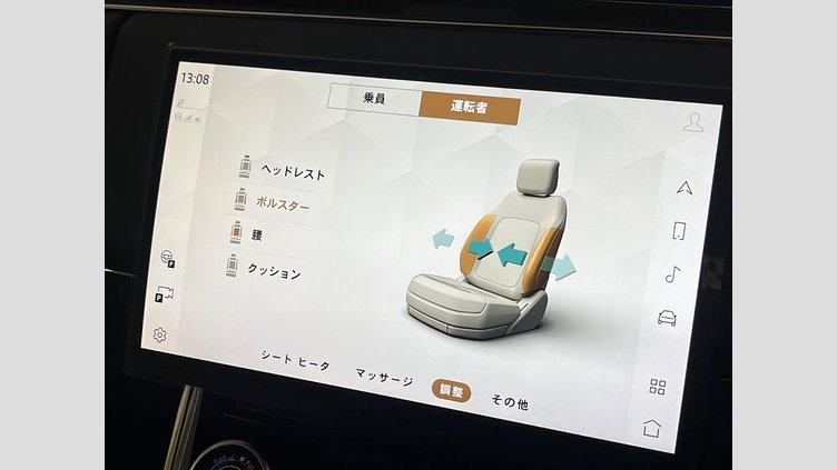 2023 認定中古車 Land Rover Range Rover Sport ヴァレジネブルー 3.0リッター6気筒300PSターボチャージドディーゼルMHEV（オートマチック） AUTOBIOGRAPHY