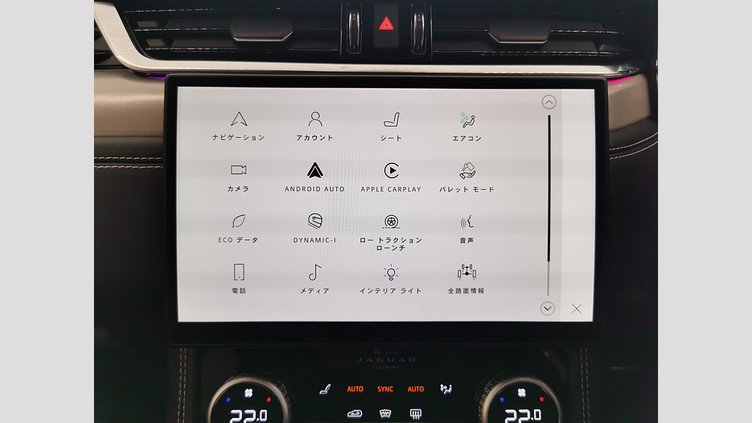 2024 認定中古車 Jaguar F-Pace オストゥーニパールホワイト D204 AWD（オートマチック）MHEV R-DYNAMIC SE