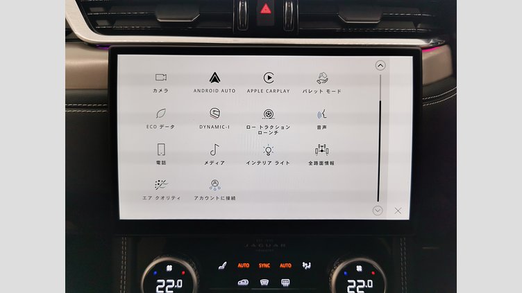 2024 認定中古車 Jaguar F-Pace オストゥーニパールホワイト D204 AWD（オートマチック）MHEV R-DYNAMIC SE