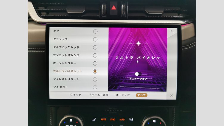 2024 認定中古車 Jaguar F-Pace オストゥーニパールホワイト D204 AWD（オートマチック）MHEV R-DYNAMIC SE