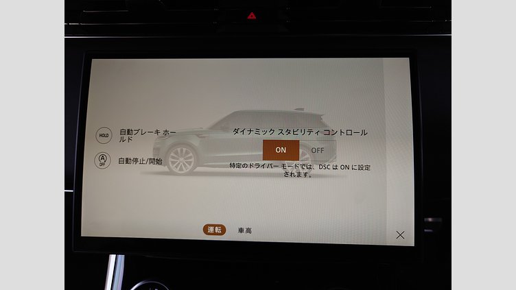 2023 認定中古車 Land Rover Range Rover Sport ヴァレジネブルー 3.0リッター6気筒400PSターボチャージドガソリンMHEV（オートマチック） FIRST EDITION