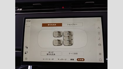 Range Rover Sport 75