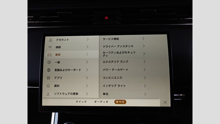 2023 認定中古車 Land Rover Range Rover Sport ヴァレジネブルー 3.0リッター6気筒400PSターボチャージドガソリンMHEV（オートマチック） FIRST EDITION