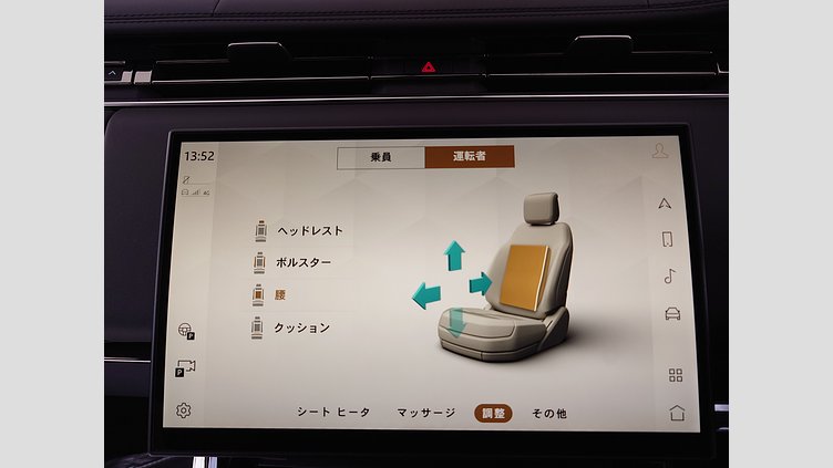 2023 認定中古車 Land Rover Range Rover Sport ヴァレジネブルー 3.0リッター6気筒400PSターボチャージドガソリンMHEV（オートマチック） FIRST EDITION