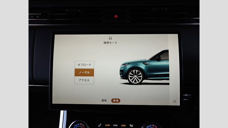 2023 認定中古車 Land Rover Range Rover Sport ヴァレジネブルー 3.0リッター6気筒400PSターボチャージドガソリンMHEV（オートマチック） FIRST EDITION