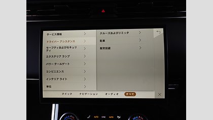 Range Rover Sport 65