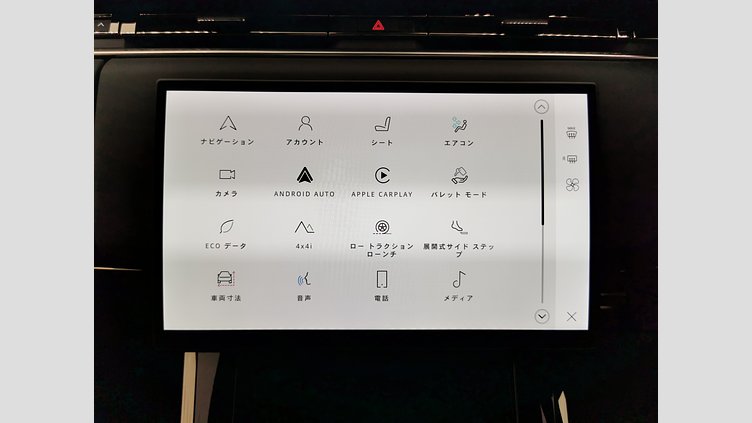 2025 認定中古車 Land Rover Range Rover Sport サントリーニブラック P550eプラグインハイブリッド（ガソリン） スタンダードホイールベース Dynamic SE