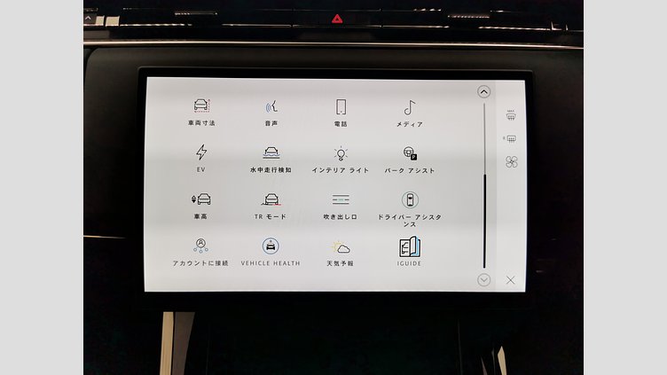 2025 認定中古車 Land Rover Range Rover Sport サントリーニブラック P550eプラグインハイブリッド（ガソリン） スタンダードホイールベース Dynamic SE