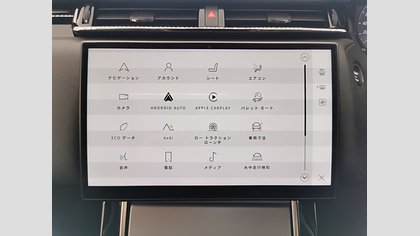 Range Rover Velar 29