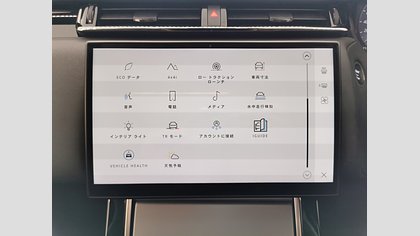 Range Rover Velar 30