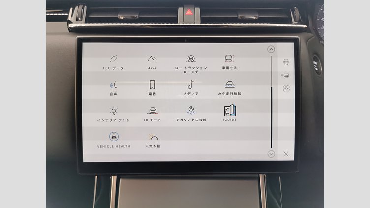 2023 認定中古車 Land Rover Range Rover Velar カルパチアングレイ D200マイルドハイブリッド（ディーゼル） Standard Wheelbase S