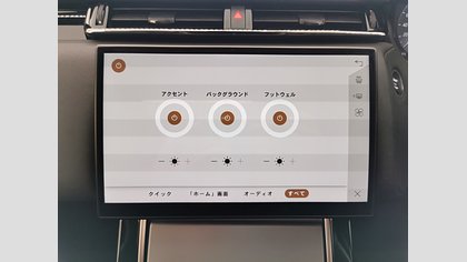 Range Rover Velar 31