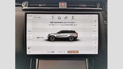 Range Rover Velar 32