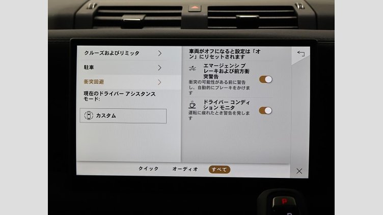 2024 認定中古車 Land Rover Defender 130 カルパチアングレイ D350 ディーゼルマイルドハイブリッド Outbound