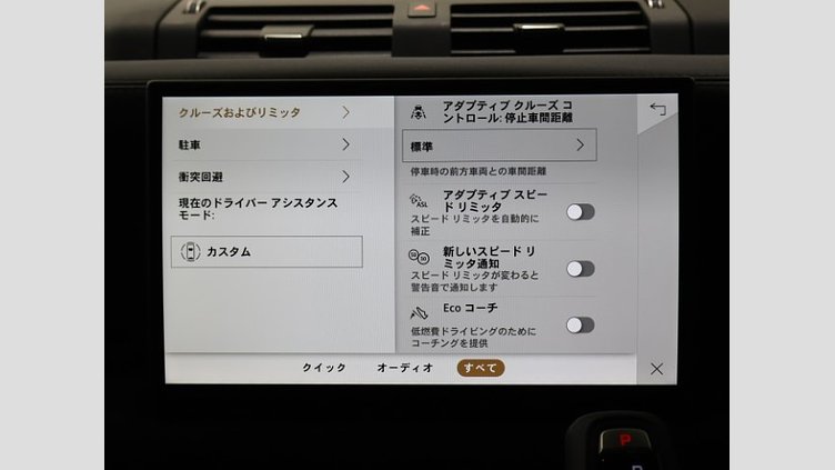 2024 認定中古車 Land Rover Defender 130 カルパチアングレイ D350 ディーゼルマイルドハイブリッド Outbound