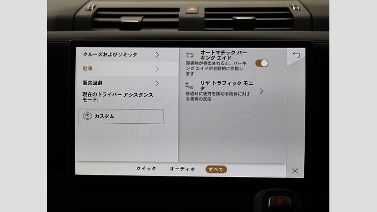 2024 認定中古車 Land Rover Defender 130 カルパチアングレイ D350 ディーゼルマイルドハイブリッド Outbound