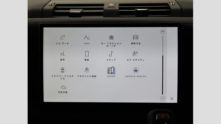 2024 認定中古車 Land Rover Defender 130 カルパチアングレイ D350 ディーゼルマイルドハイブリッド Outbound
