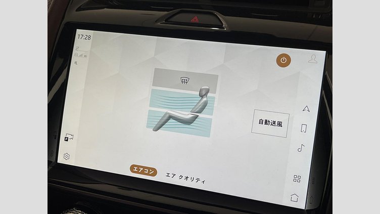 2021 認定中古車 Jaguar E-Pace ボラスコグレイ P250 AWD（オートマチック） R-DYNAMIC HSE