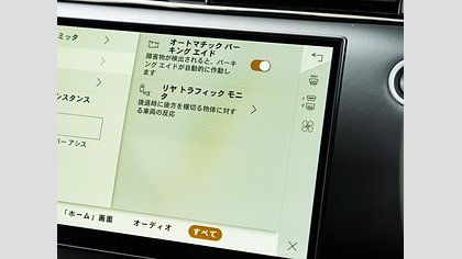 Range Rover Evoque 23