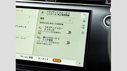 Range Rover Evoque 24