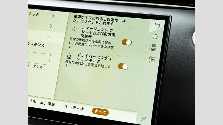 2023 認定中古車 Land Rover Range Rover Evoque トライベッカブルー P250（ガソリン） オートバイオグラフィ　P250