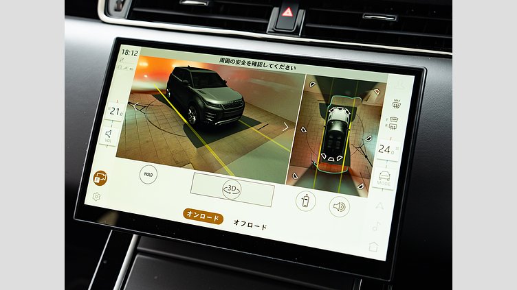 2023 認定中古車 Land Rover Range Rover Evoque トライベッカブルー P250（ガソリン） オートバイオグラフィ　P250