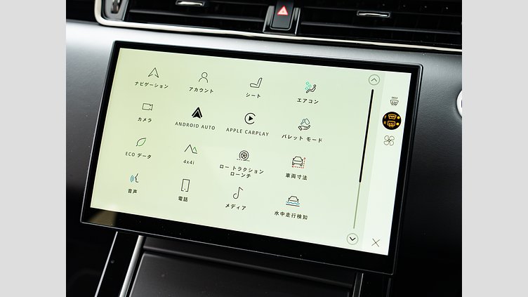 2023 認定中古車 Land Rover Range Rover Evoque トライベッカブルー P250（ガソリン） オートバイオグラフィ　P250