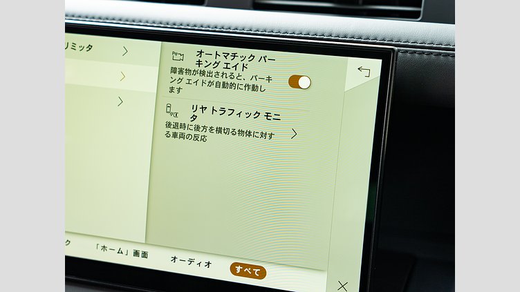 2023 認定中古車 Land Rover Defender 110 ハクバシルバー D300 AWD（AT） X　D300