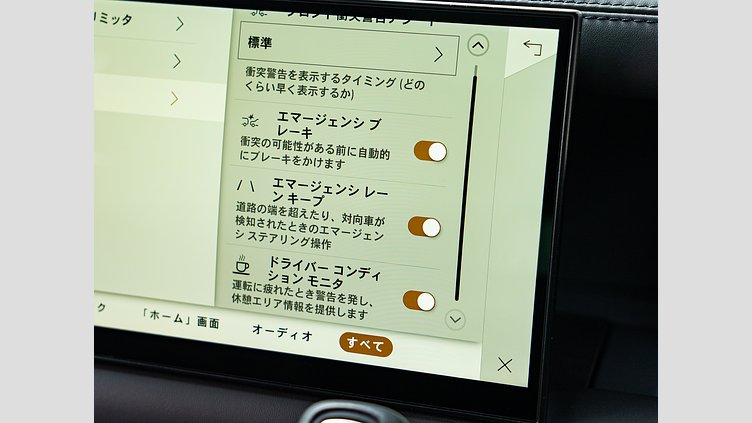 2023 認定中古車 Land Rover Defender 110 ハクバシルバー D300 AWD（AT） X　D300