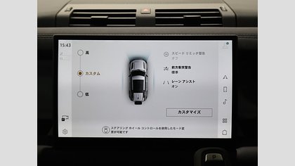 Defender 110 31