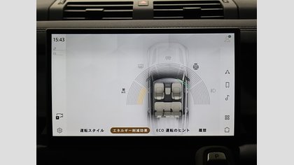 Defender 110 32