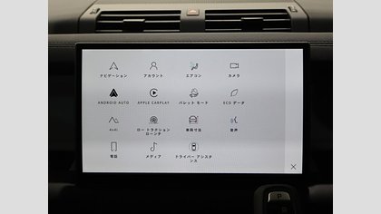Defender 110 28
