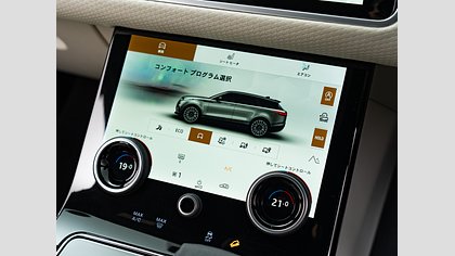 Range Rover Velar 16