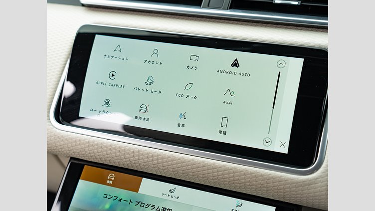 2023 認定中古車 Land Rover Range Rover Velar サントリーニブラック D200 AWD（オートマチック） MHEV R-DYNAMIC S　D200