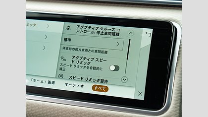 Range Rover Velar 22