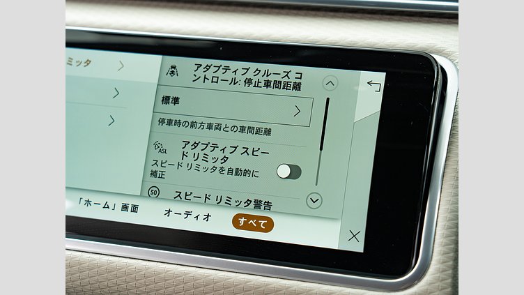 2023 認定中古車 Land Rover Range Rover Velar サントリーニブラック D200 AWD（オートマチック） MHEV R-DYNAMIC S　D200