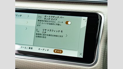 Range Rover Velar 21