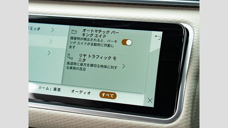 2023 認定中古車 Land Rover Range Rover Velar サントリーニブラック D200 AWD（オートマチック） MHEV R-DYNAMIC S　D200